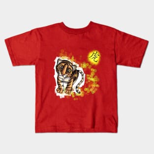 Year of the Tiger Kids T-Shirt